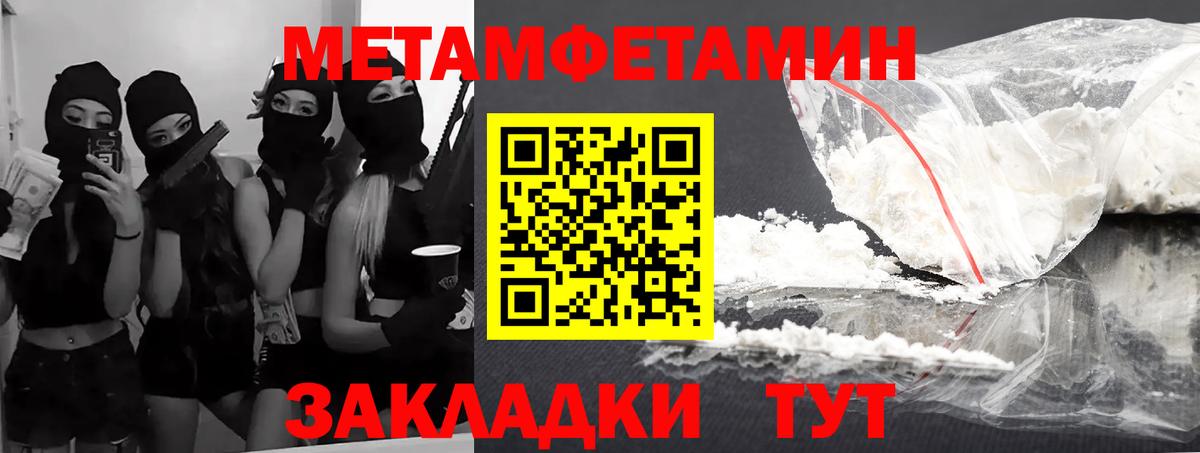 АМФЕТАМИН Premium Каспийск