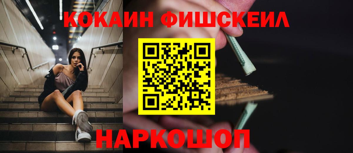 Cocaine Боливия Каспийск