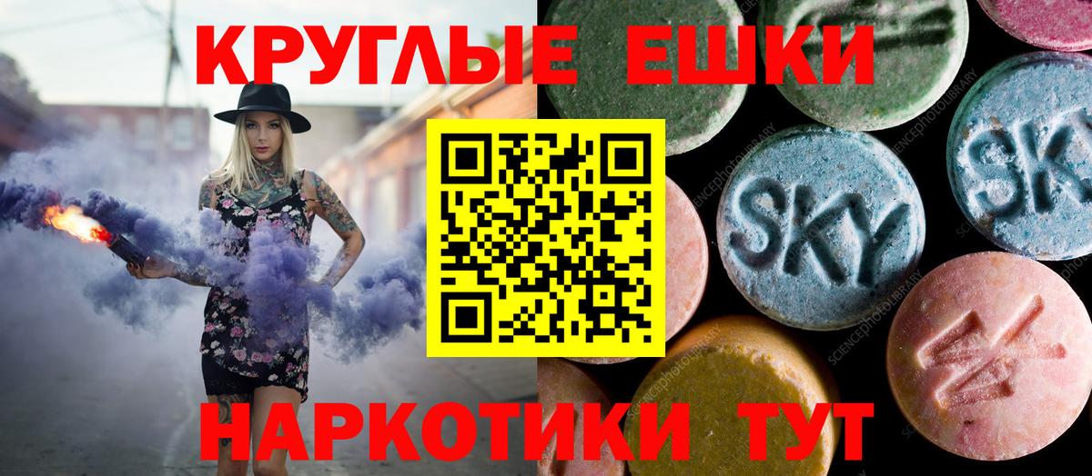 Канабис  Меф МЯУ МЯУ  КОКАИН  Альфа ПВП СОЛЬ   Каспийск  МЕФ   Гашиш  Вход с VPN  ГАШ  MDMA  LSD-25 