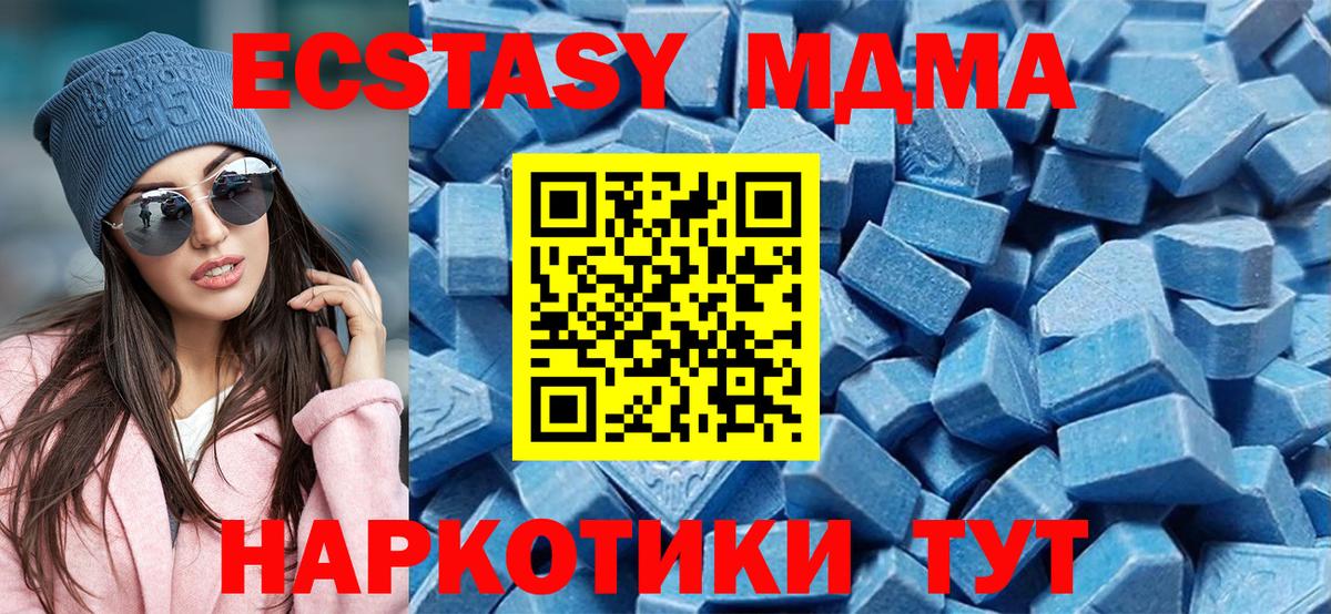 ЭКСТАЗИ Punisher  Ecstasy  Ecstasy Cube  Каспийск  Вход с VPN 