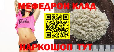 PSILOCYBIN Комсомольск-на-Амуре