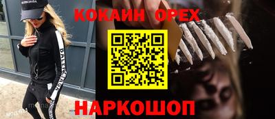 PSILOCYBIN Комсомольск-на-Амуре