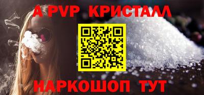 тгк Коммунар