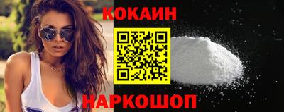 PSILOCYBIN Комсомольск-на-Амуре