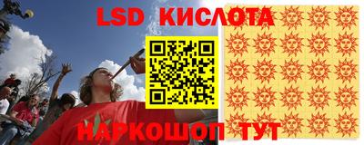 сатива Конаково