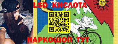 тгк Коммунар
