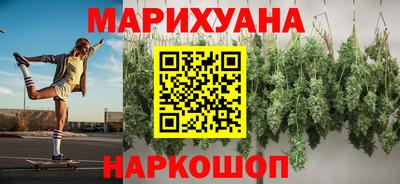 сатива Конаково