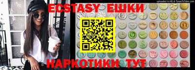 PSILOCYBIN Комсомольск-на-Амуре