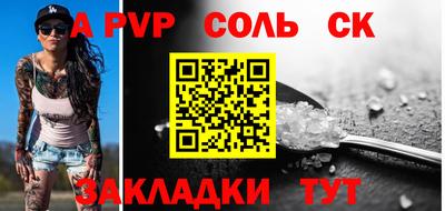 тгк Коммунар