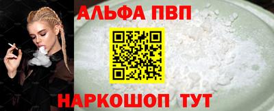 сатива Конаково
