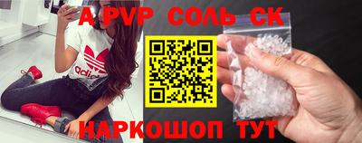 тгк Коммунар