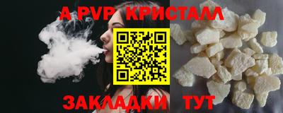 сатива Конаково