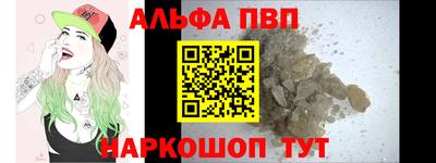 сатива Конаково