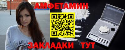 сатива Конаково
