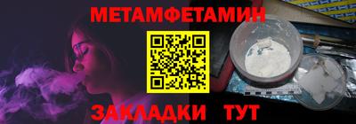 PSILOCYBIN Комсомольск-на-Амуре