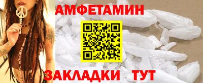 PSILOCYBIN Комсомольск-на-Амуре