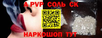 сатива Конаково