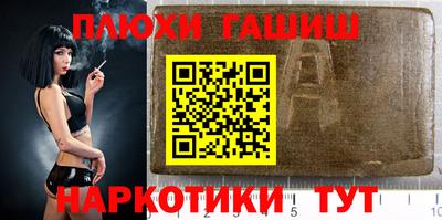 сатива Конаково