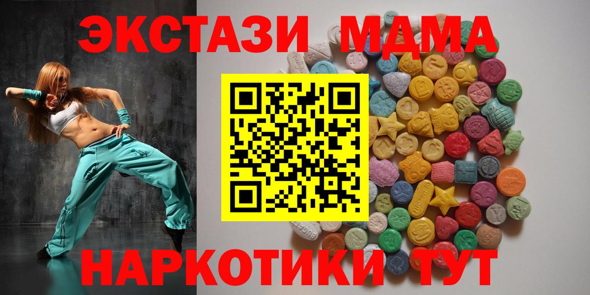 MDMA молли  МДМА VHQ  Каспийск  Вход с VPN 