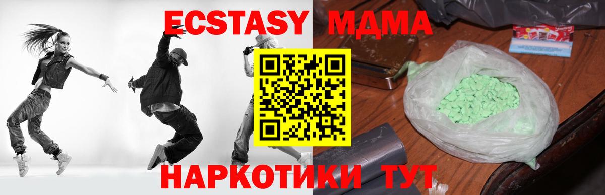 MDMA Molly Каспийск