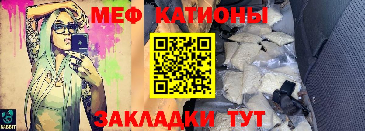Мефедрон 4 MMC  МЯУ-МЯУ мука  omg рабочий сайт  Каспийск  Вход с VPN 