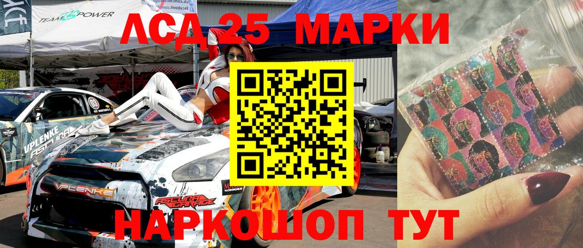 Марки N-bome 1,5мг Каспийск