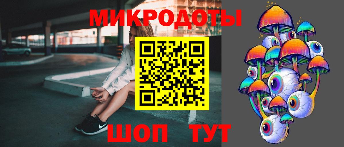 Псилоцибиновые грибы GOLDEN TEACHER Каспийск