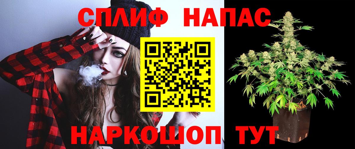 Каннабис MAZAR  Вход с VPN  МАРИХУАНА индика  Каспийск  Канабис индика  Бошки марихуана планчик 