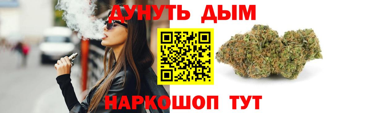 Каннабис конопля Каспийск